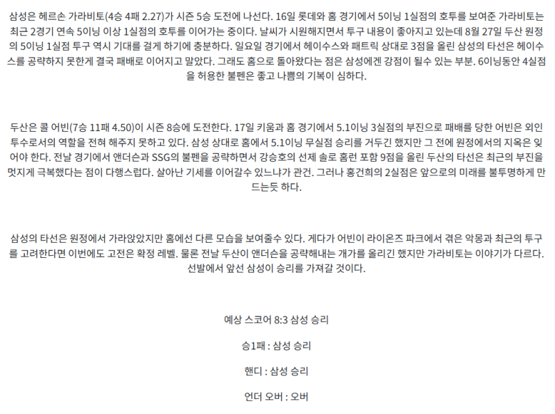 727ee52bb25a8a6a6fefb45bbcf6826e_1758602532_4337.png