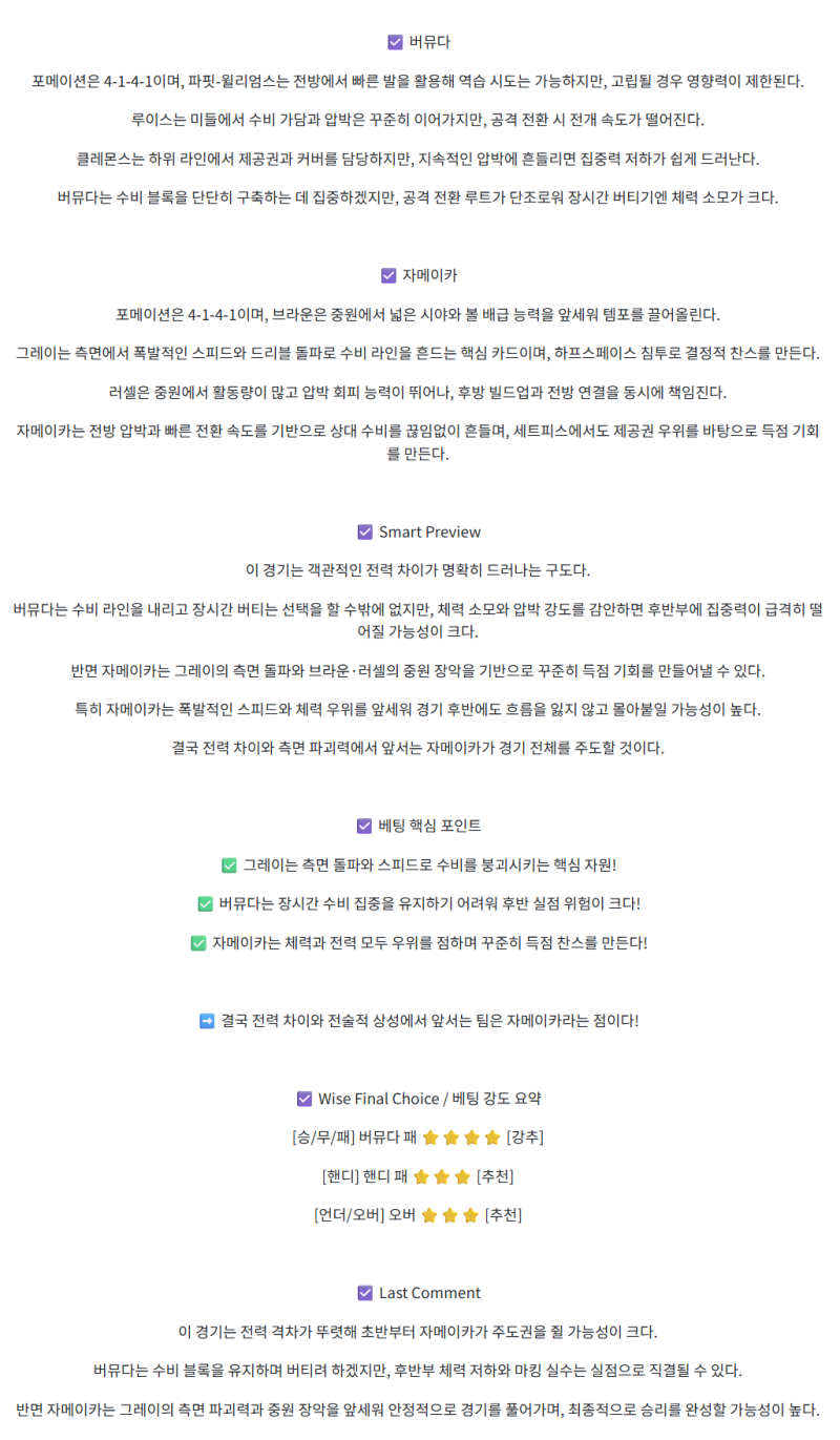 75be97fc200cdf322577bb47601b96a7_1756962827_2118.png