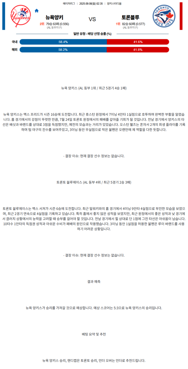 7a37598c70cb27d38f2ff3c4a2806824_1757256718_1011.png