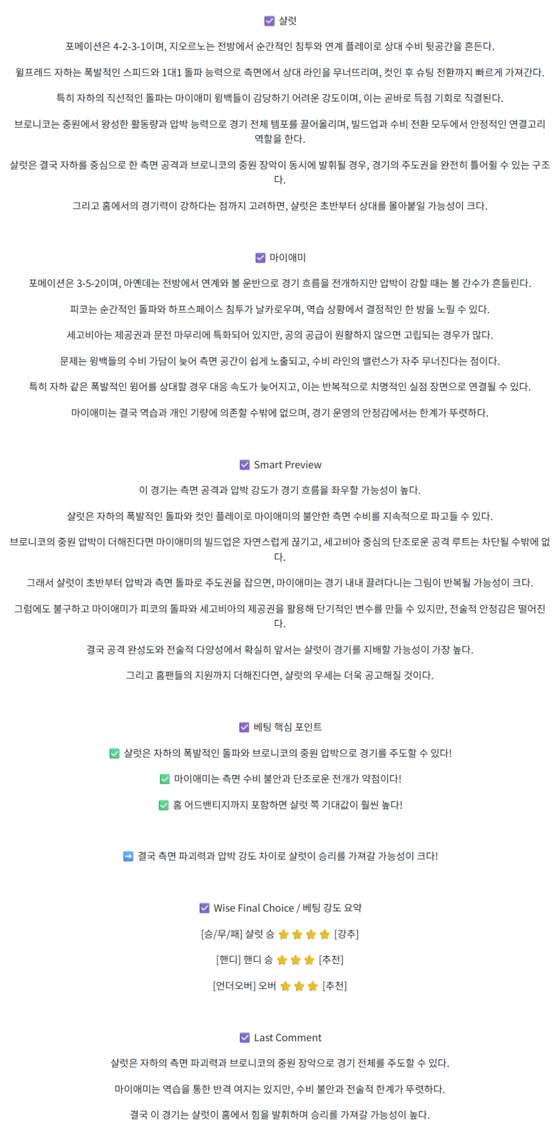 882353da1dd5a274fcd9d3feda27170d_1757743026_2093.png