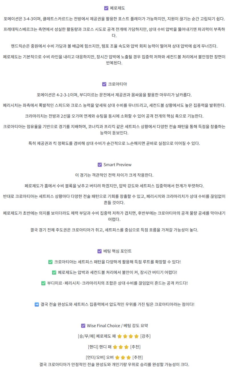 9b2494916d46874c2aa0422a1ca966a6_1756966929_7772.png