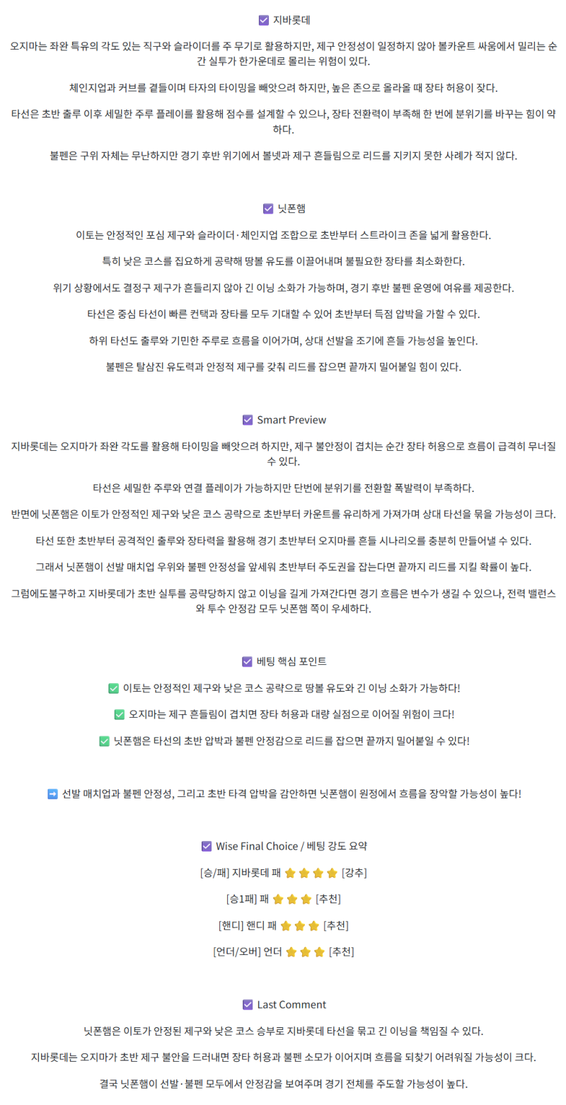 9c158a8a85a509a241d2438db751e6a2_1759024429_3608.png