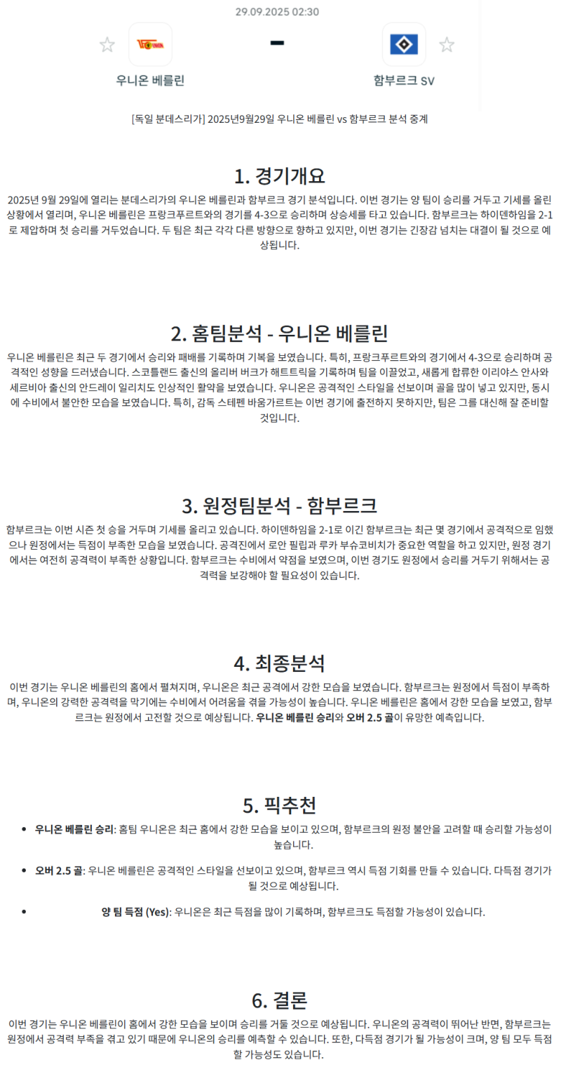 9c158a8a85a509a241d2438db751e6a2_1759038460_489.png