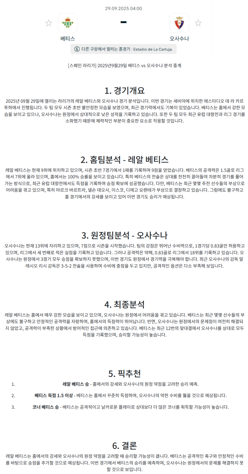 9ddc8276bc6831744b1a46fd75143a9d_1759038511_0814.png