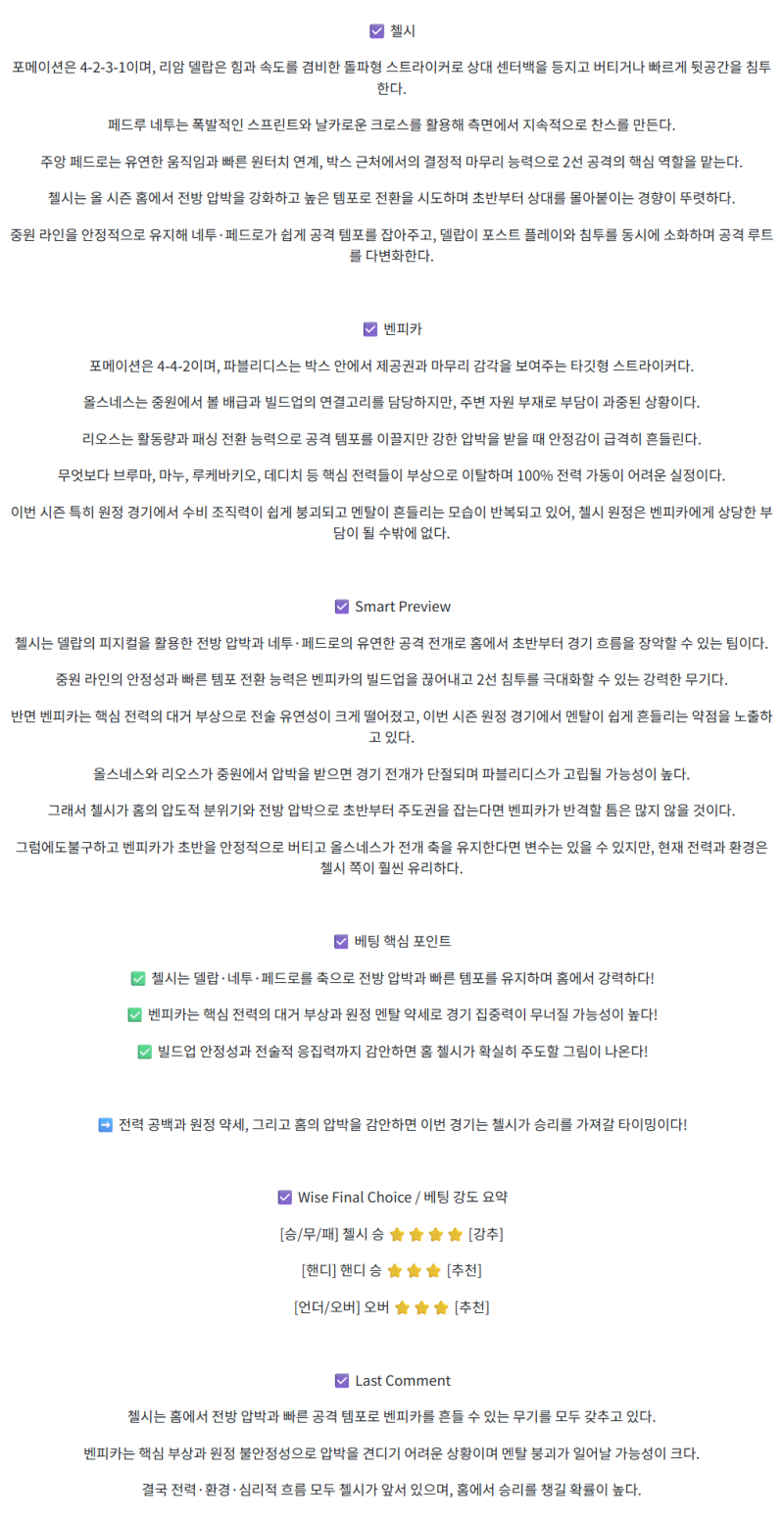 a3c4bdeb038b49f21eac7801b9735685_1759206072_7963.png