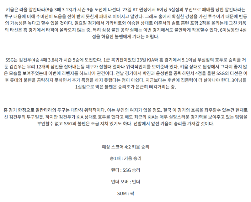 aabee969ca327ffebdf75af7afee7394_1759205640_582.png