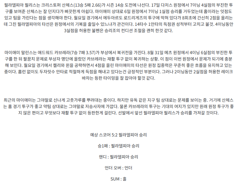 aadaa84a9ed863e8f096d5ba228a2dc8_1758633454_8131.png