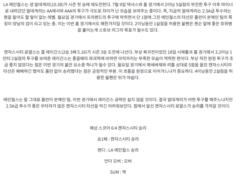 aadaa84a9ed863e8f096d5ba228a2dc8_1758633556_8933.png