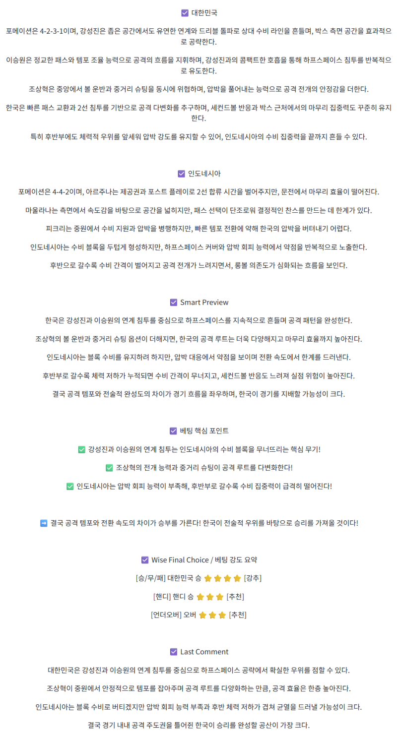 b4c852987781bca0a555c1fe5c72cce5_1757306501_737.png
