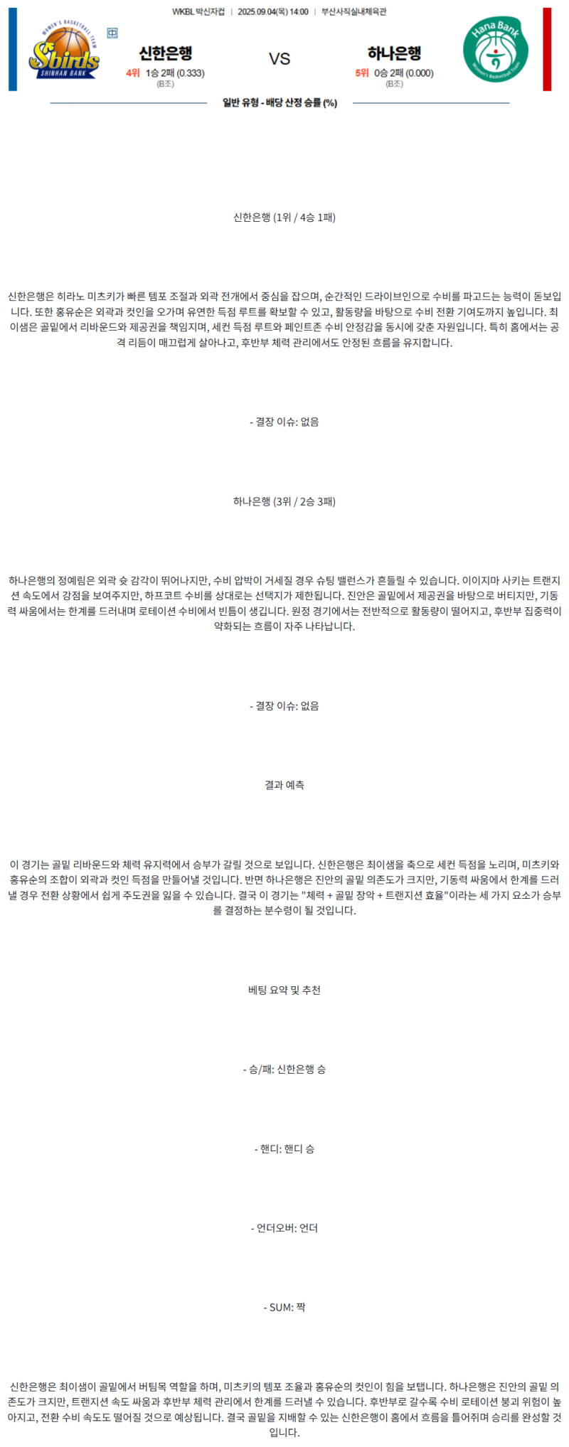 c6640e29a722a9528592fbd2310fa1c0_1756962766_6808.png
