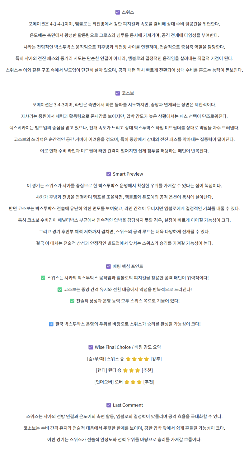 c6640e29a722a9528592fbd2310fa1c0_1756966962_4624.png