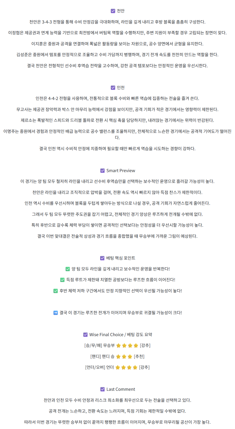 d178a40e625b38c11bf7ab59ef79e278_1757658615_04.png