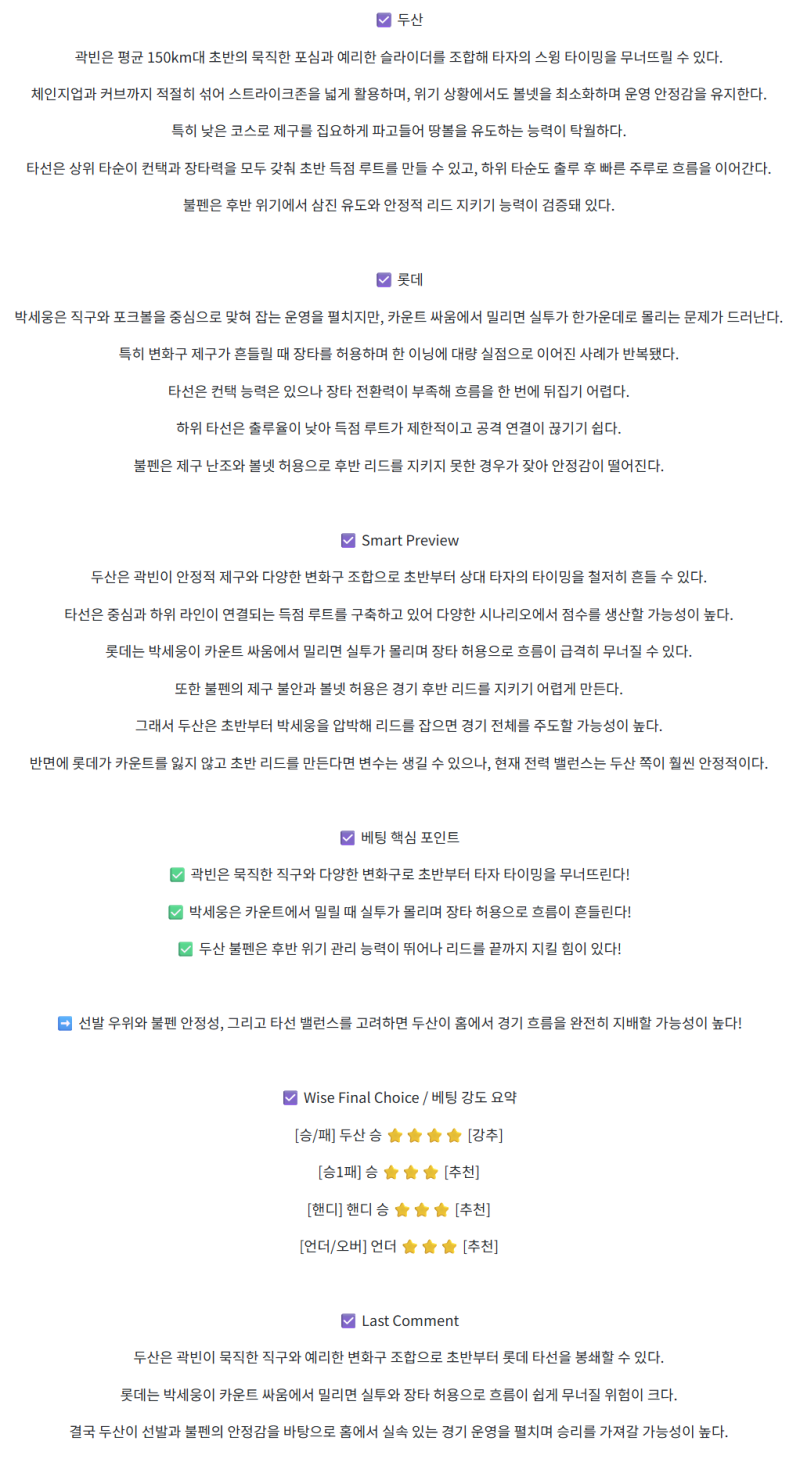 d29d99cff9d1c9cb409ed2d8dafe1e11_1759024472_1065.png