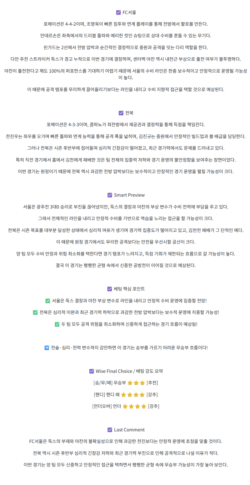 e99b0c08704bc3d88e229fe0db2c8e75_1758867324_6789.png