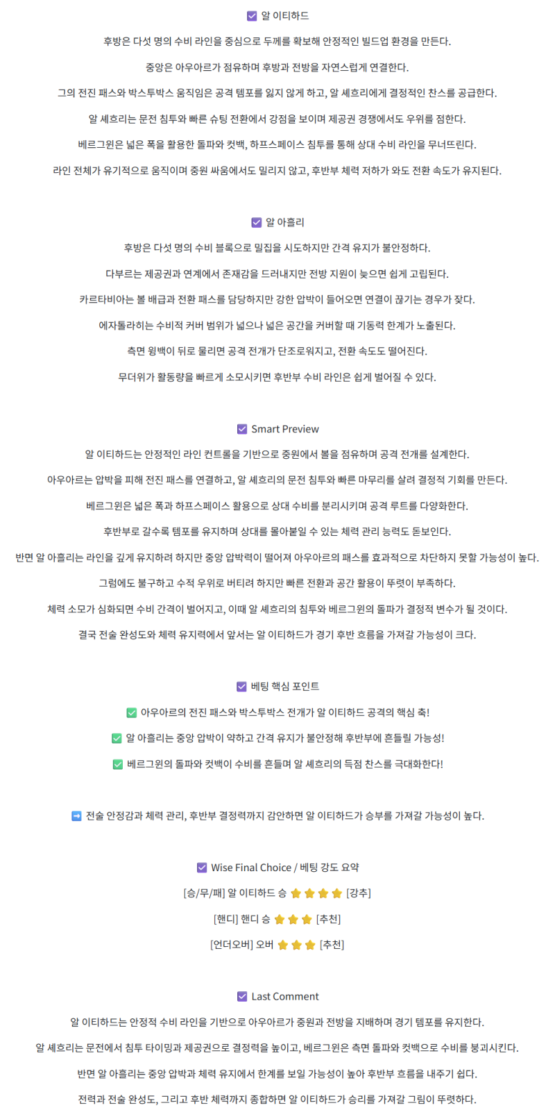 edee95d4658b40530f2200e2f1fb08b0_1759205779_5819.png