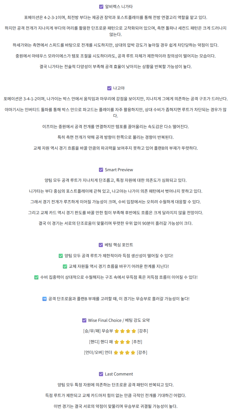 ee66d2c500e26562a85f8d83a2b7bf68_1758514306_8716.png