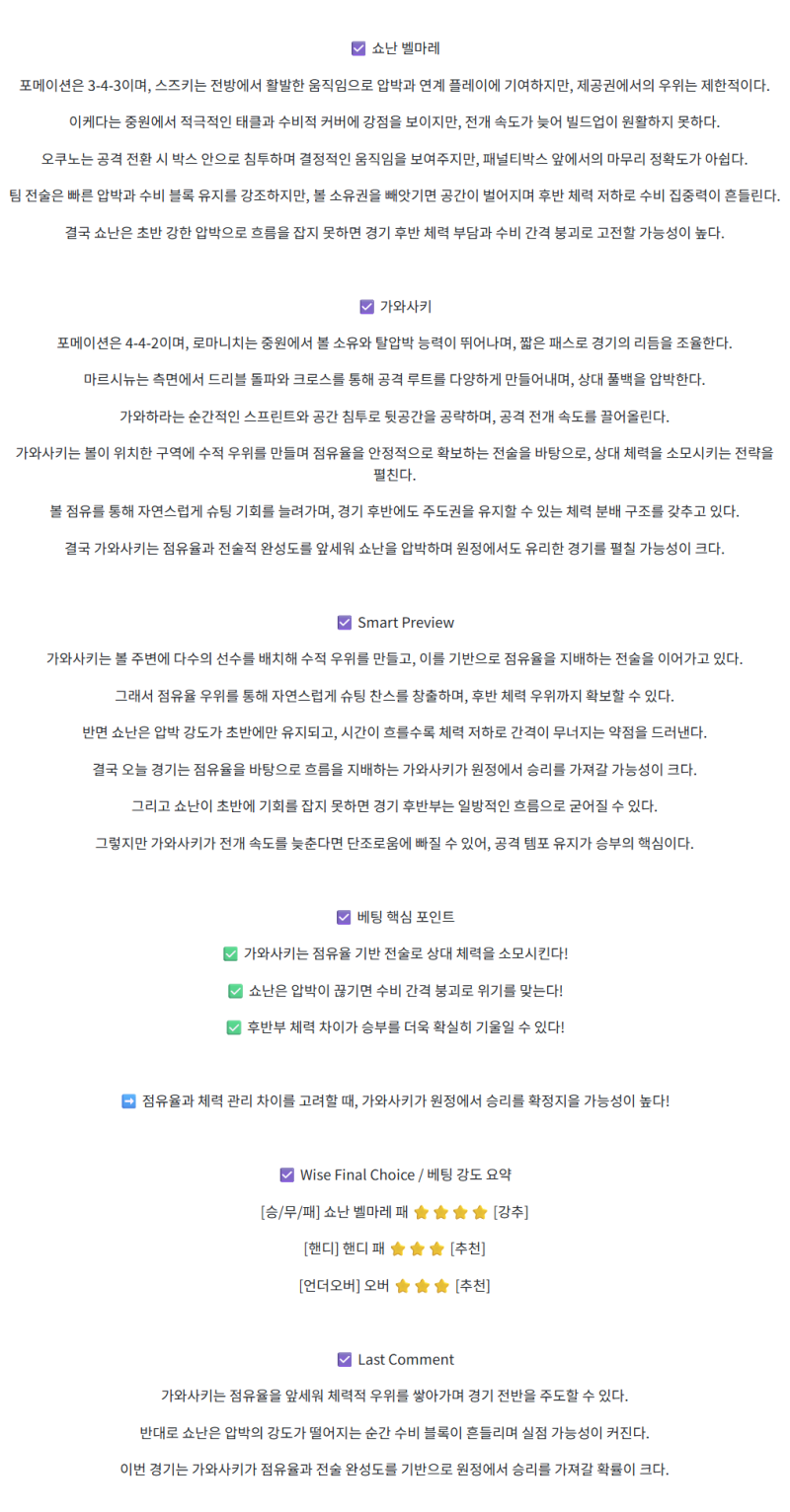 ee66d2c500e26562a85f8d83a2b7bf68_1758514389_561.png
