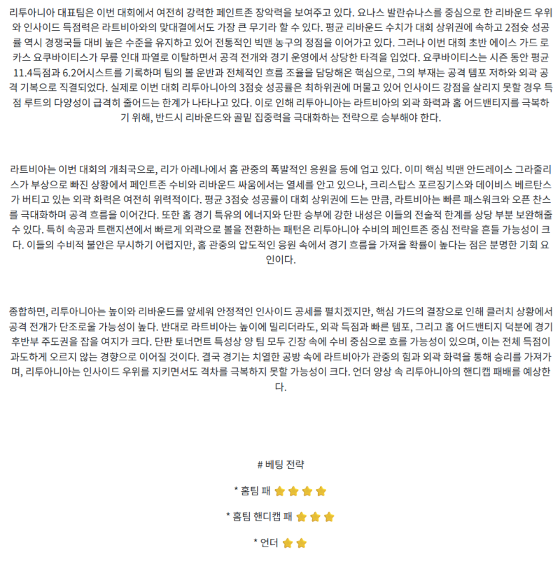 f07f9a991beef35ebfda5cbf17c89385_1757130440_7862.png