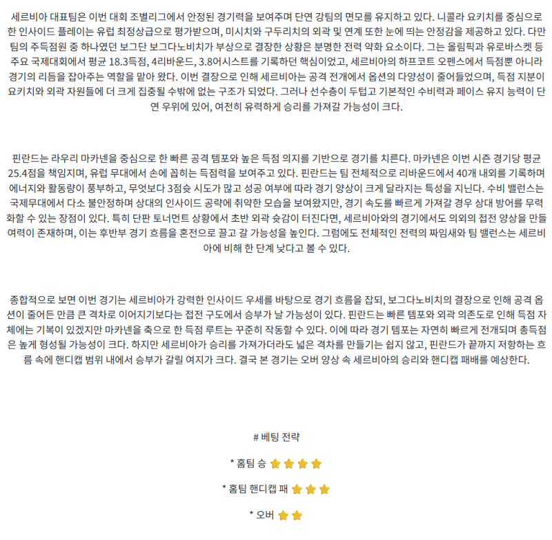 f07f9a991beef35ebfda5cbf17c89385_1757130453_1111.png