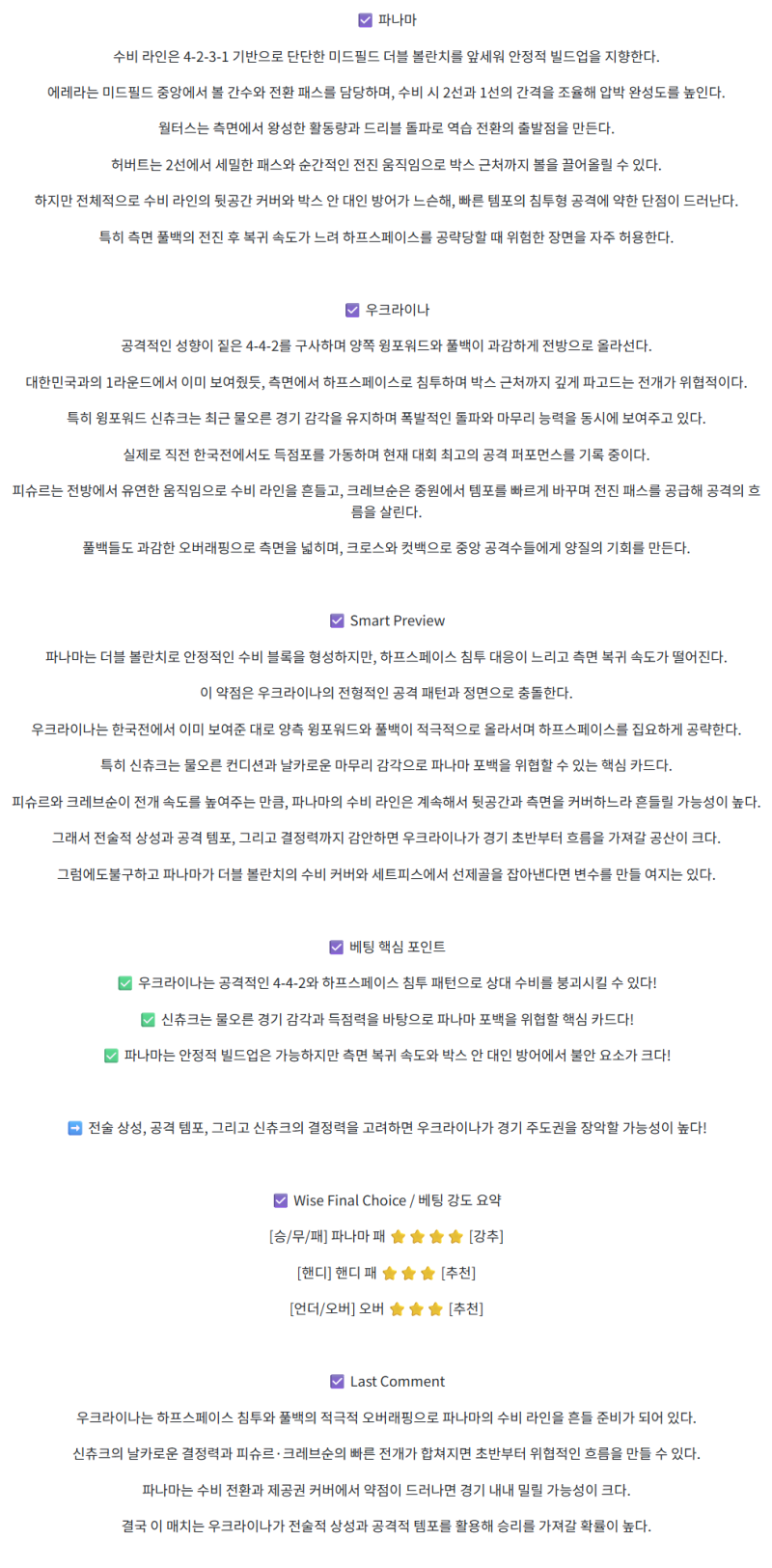 f37a1b3735c3937edfa6d7ecc0980eb8_1759205976_959.png