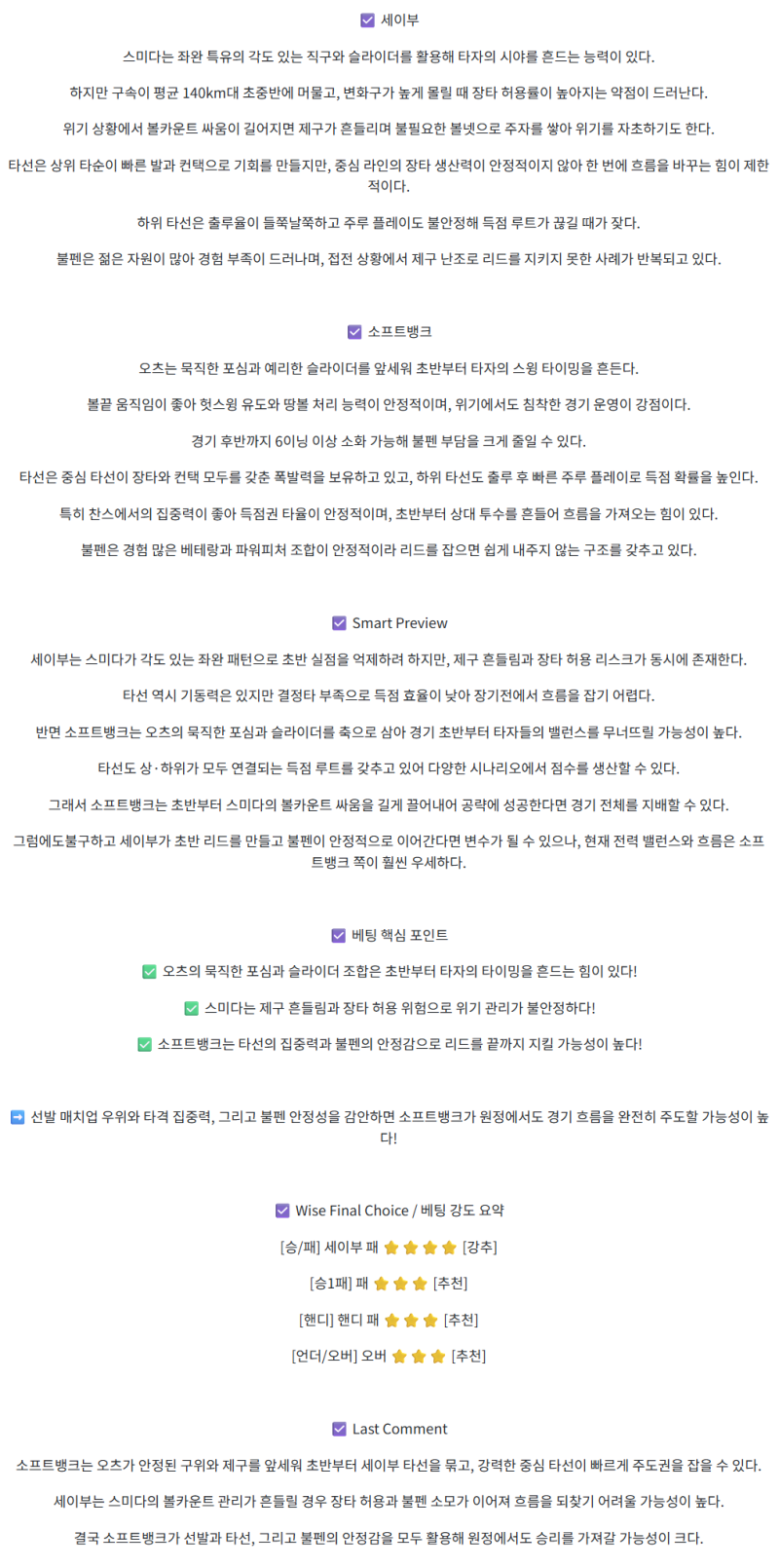 f76b926a930c1152c35be6590340f277_1759024397_3658.png