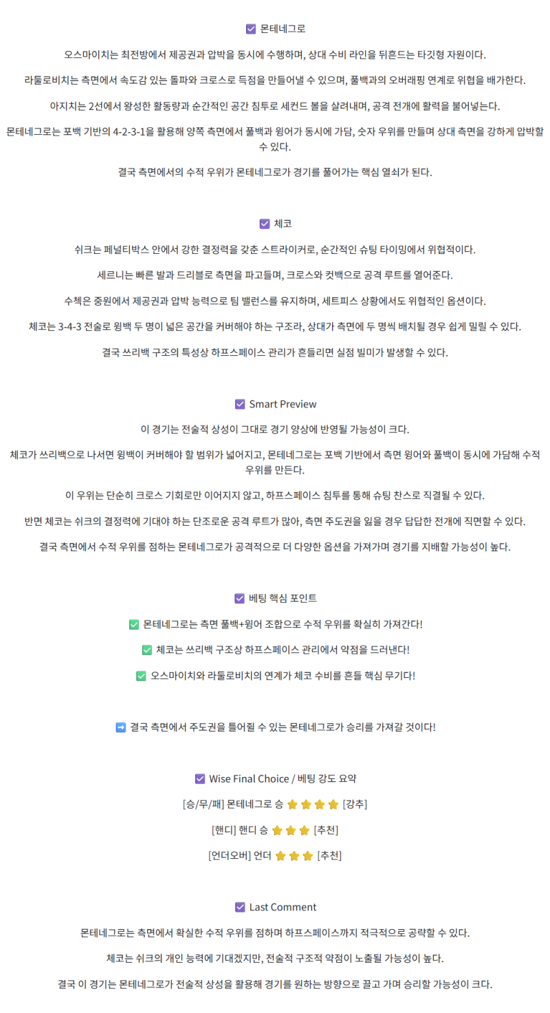 ff02fa79c38ea67c5ca9dac8108a35b0_1756966898_4369.png
