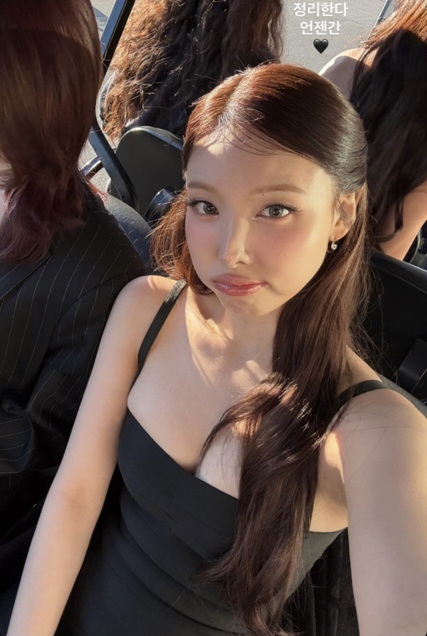 나연 셀카 자신감