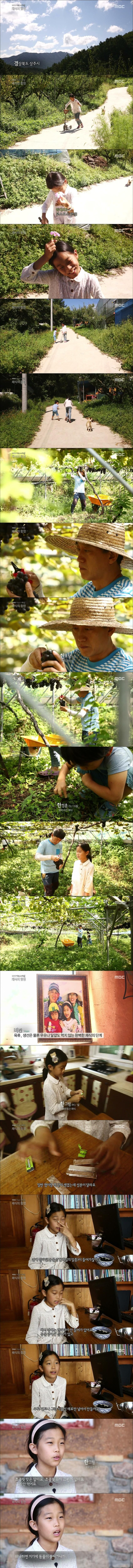 비건 21년차 가족 건강 상태