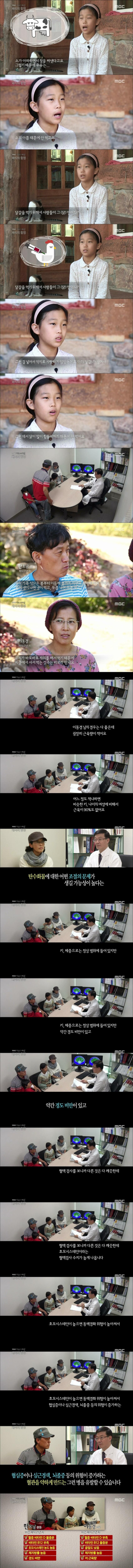 비건 21년차 가족 건강 상태