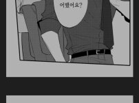 일본인의 한국 여행 후기