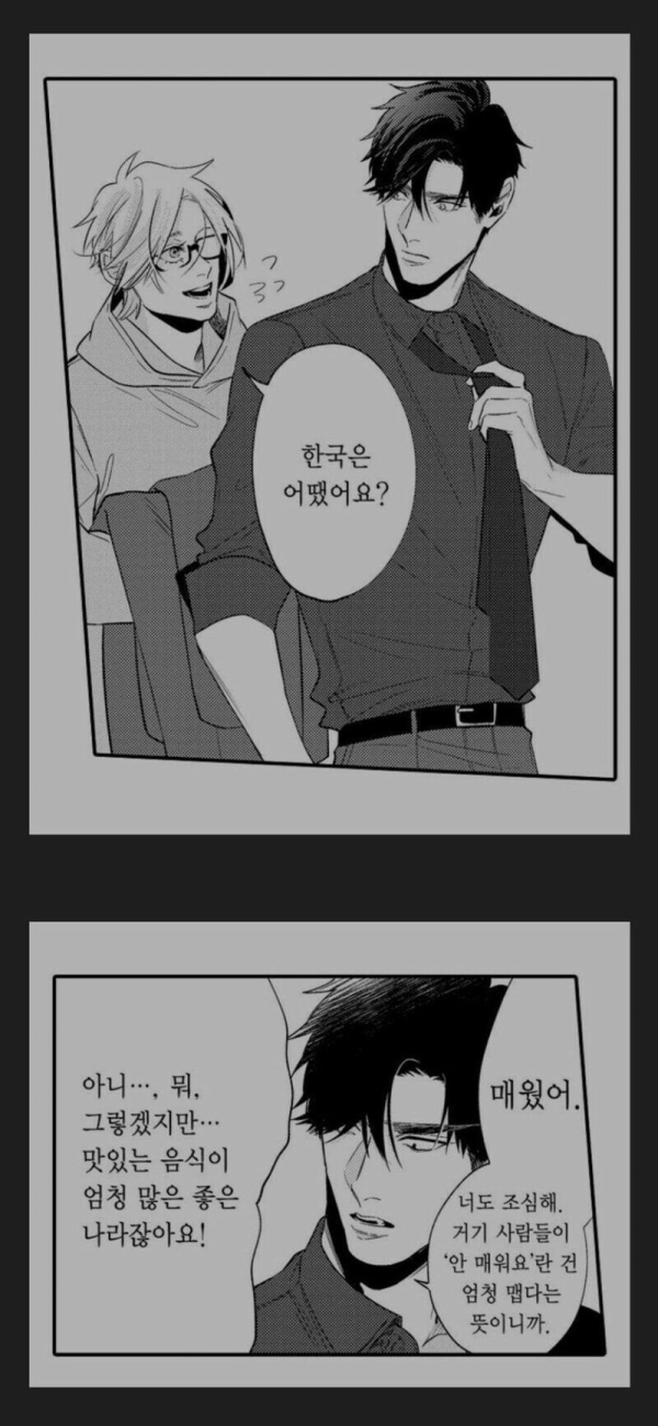 일본인의 한국 여행 후기