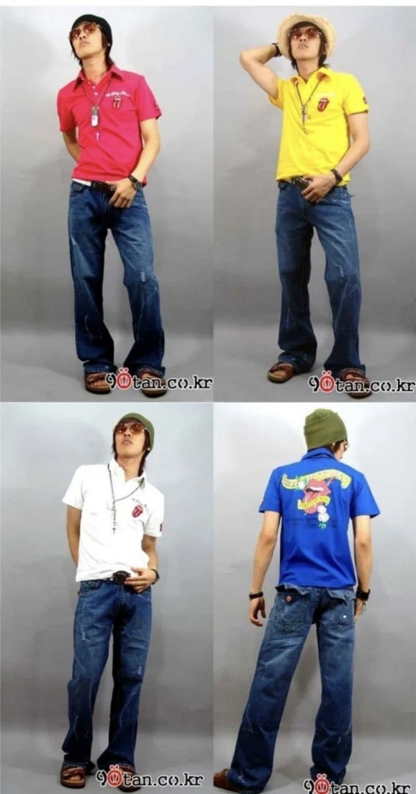 대한민국 패션 암흑기였던 시절