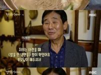 호불호 확실히 갈릴만한 음식