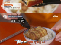 대만의 가장 대중적인 먹거리