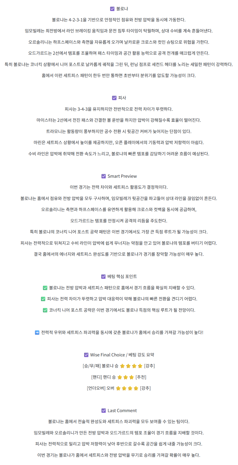 237d39a3bf2733396c4ebb577cd00bd1_1759549854_4276.png