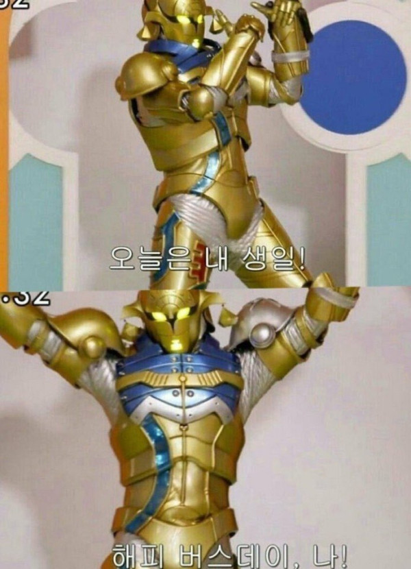 오늘은 내 생일!