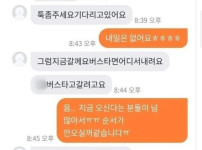 무료나눔을 하지 않는 이유