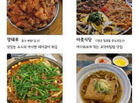 부산 맛집 72곳 총정리