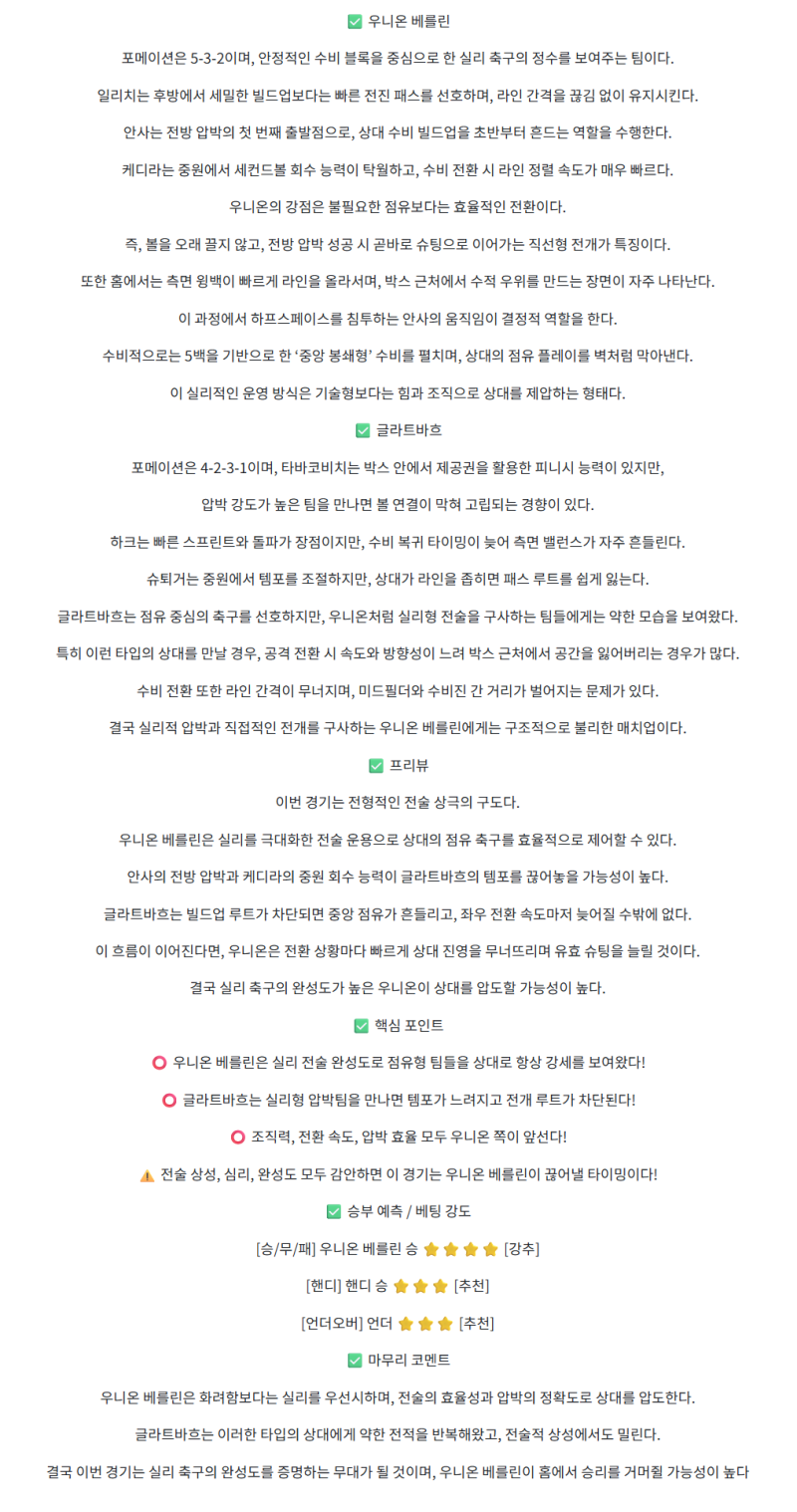 2ee86be27a88eb01730d5ab41d77fbb9_1760597673_2305.png