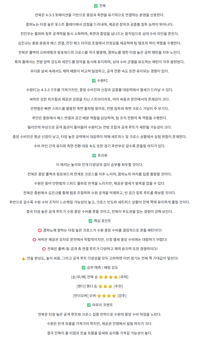 2ee86be27a88eb01730d5ab41d77fbb9_1760598181_5757.png