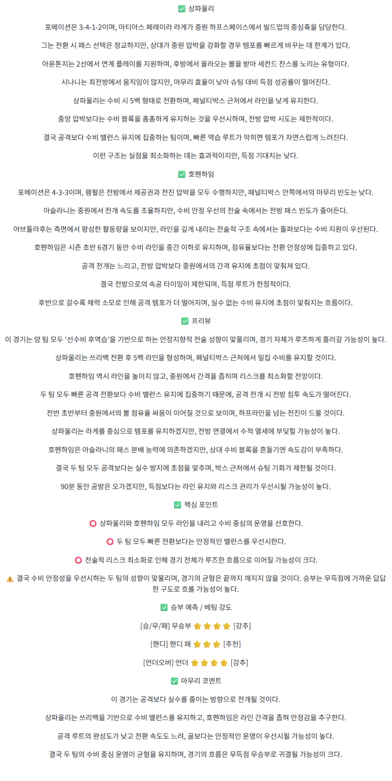 2ee86be27a88eb01730d5ab41d77fbb9_1760763707_3145.png