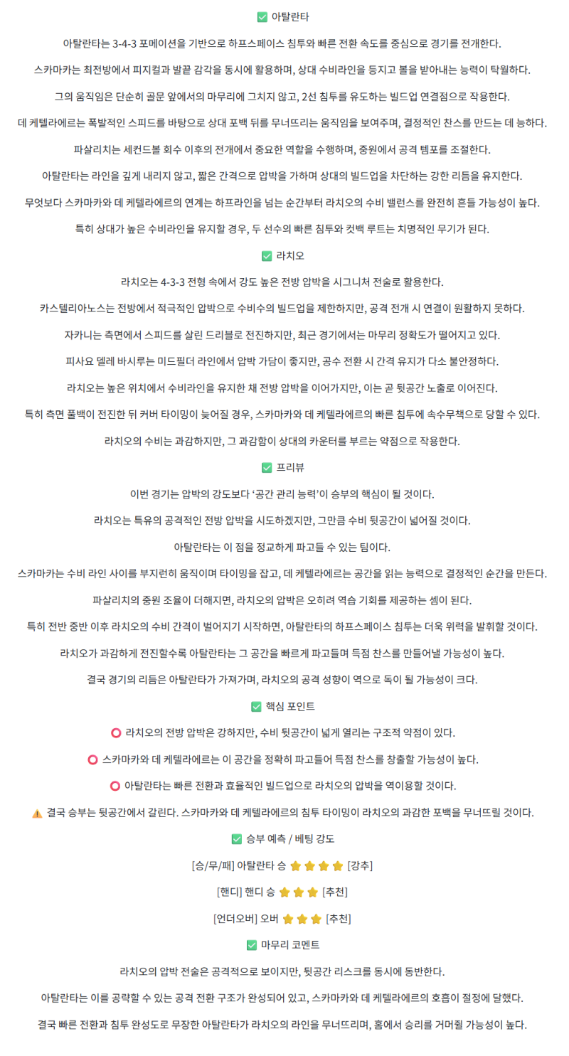 2ee86be27a88eb01730d5ab41d77fbb9_1760763720_0208.png