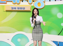 전국노래자랑 경북 영양군편