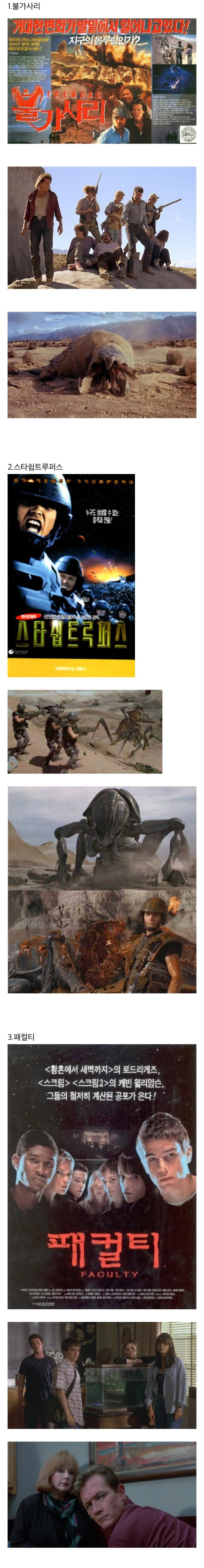 3040이면 다 안다는 b급 영화 명작