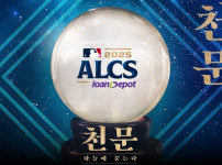 [천문] 13일 ALCS 1차전전