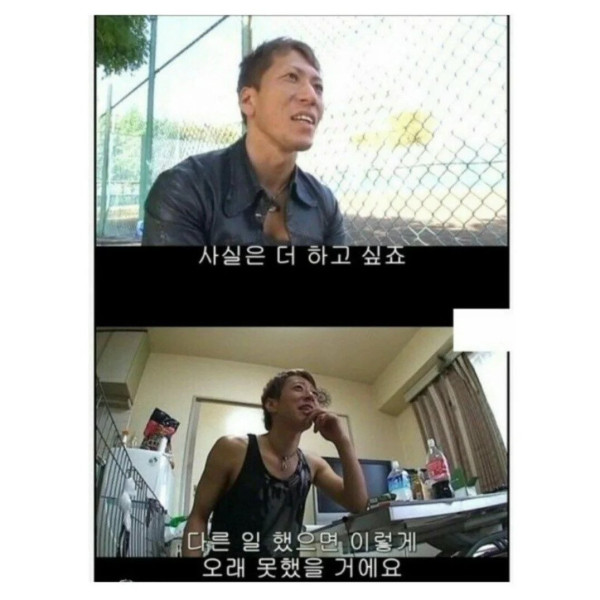 남자 AV 배우들은 행복할까???...jpg