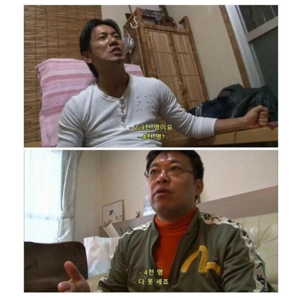 남자 AV 배우들은 행복할까???...jpg