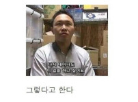 남자 AV 배우들은 행복할까???...jpg