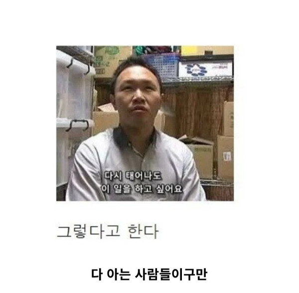 남자 AV 배우들은 행복할까???...jpg
