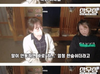 한국여자가 무서운 일본여자